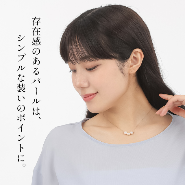 パール ネックレス 三粒 ステンレス 真珠 スルーネックレス 7mm-7.5mm