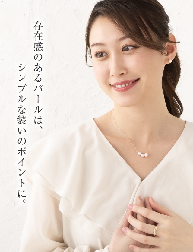 本真珠ネックレス PLUSTER K18 パール ネックレス 宇和島産 あこや本