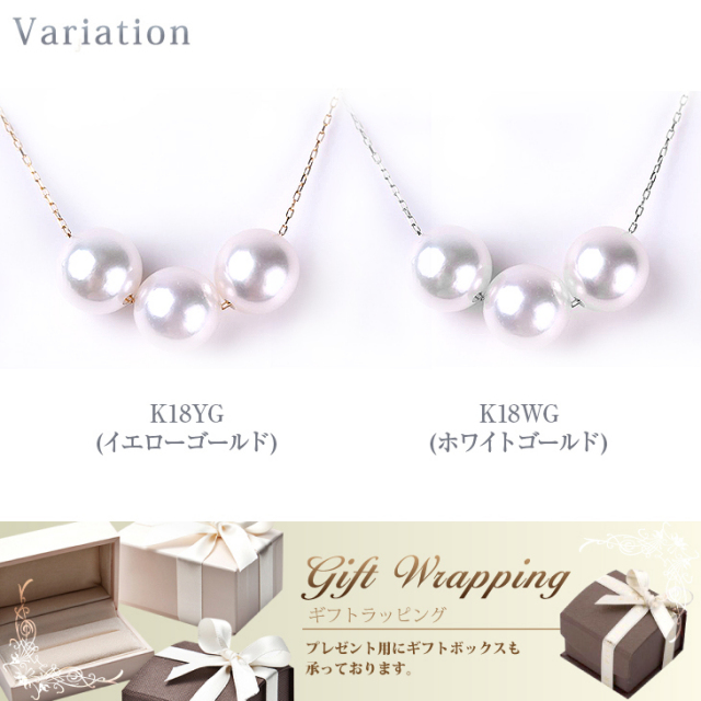 本真珠ネックレス PLUSTER K18 パール ネックレス 宇和島産 あこや本  