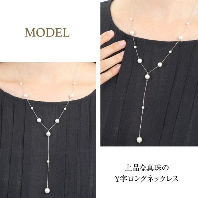 パール 真珠 7.8mm/8.1mm/9.1mm ロング ネックレス K18YG Necklace  