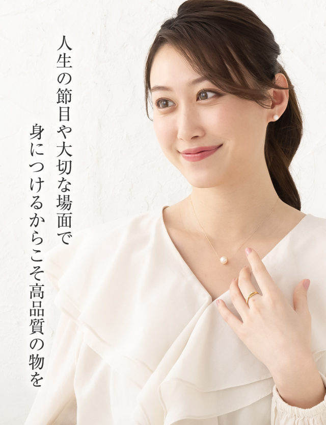 パール ネックレス 一粒 K18 花珠真珠 真珠ネックレス パール