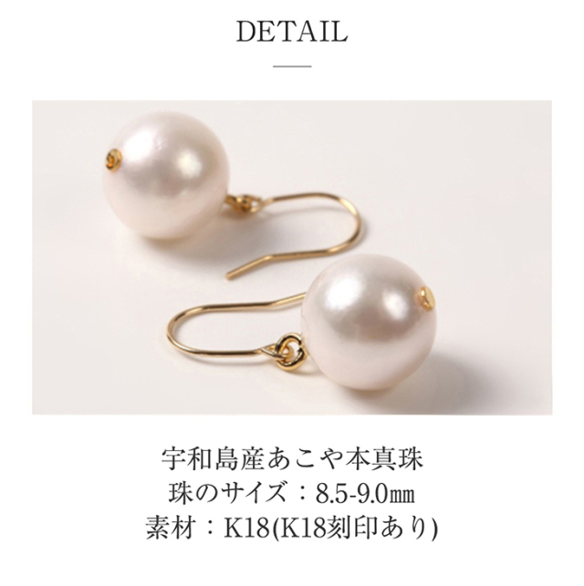 ネックレス パール 一粒 K18 ピアス 金属アレルギー 2点 セット スルー