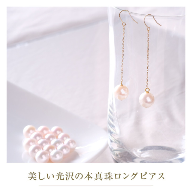 パールピアス PLUSTER K18 宇和島産 あこや本真珠 パール 一粒 フック  