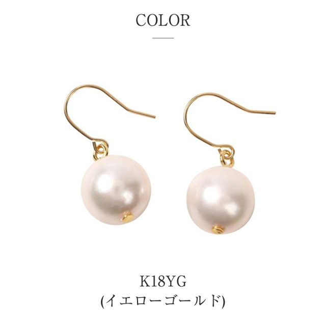 ネックレス パール 一粒 K18 花珠真珠 ピアス パールピアス 金属