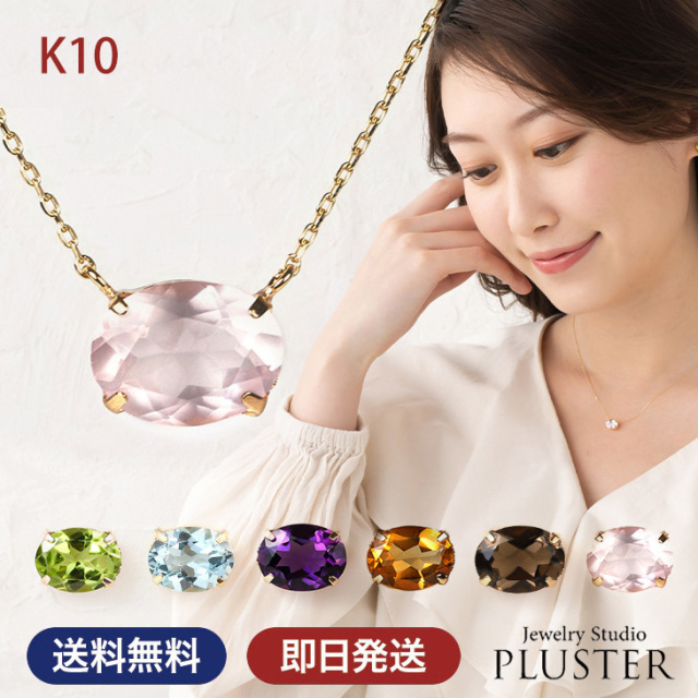 K18 天然石ペンダント 三越 百貨店 レディス4 楽天市場】【刻印】3ミリ4石 ベビーペンダント ＆ ファミリー