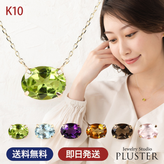 ⭐︎【天然】ローズクォーツ ペンダントトップ k18 11.8g 天然石 