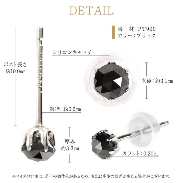ピアス ブラックダイヤモンド レディース メンズ 一粒 金属アレルギー  