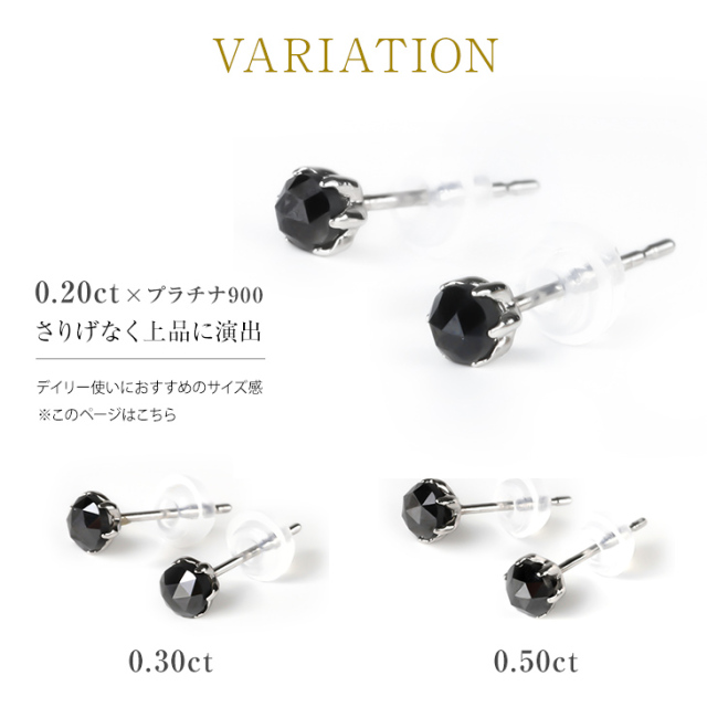 ピアス ブラックダイヤモンド レディース メンズ 一粒 金属アレルギー 