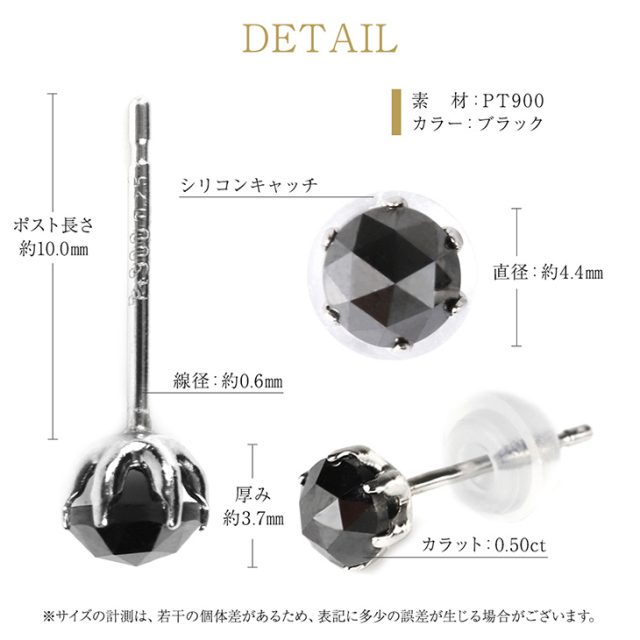ピアス ブラックダイヤモンド レディース メンズ 一粒 金属アレルギー 