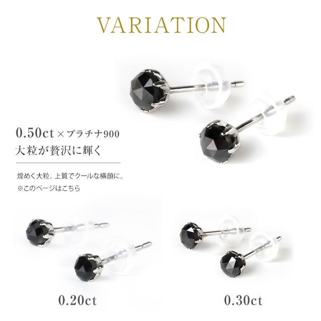 ピアス ブラックダイヤモンド レディース メンズ 一粒 金属アレルギー  