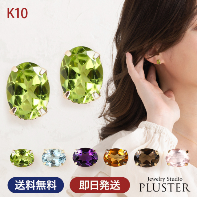 Ｋ１４ ＹＧ 　エメラルド＆ペリドット　ピアス fit=scale-down,w=1200