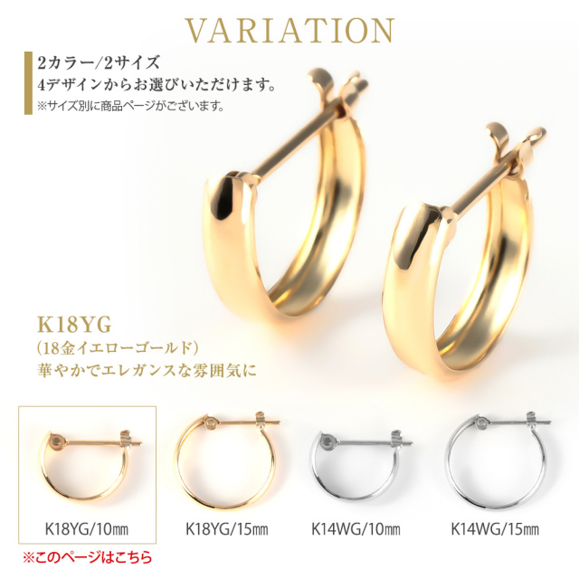 ④】K18YG 浅い イエローゴールド / K18WG ホワイトゴールド / K18PG  