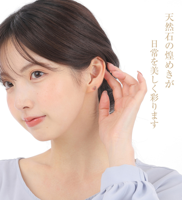 天然石 ピアス 6月 誕生石 ムーンストーン レディース ルビー