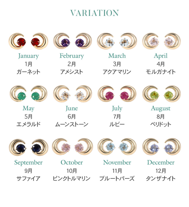 天然石 ピアス 8月 誕生石 ペリドット ルビー サファイア ピンク