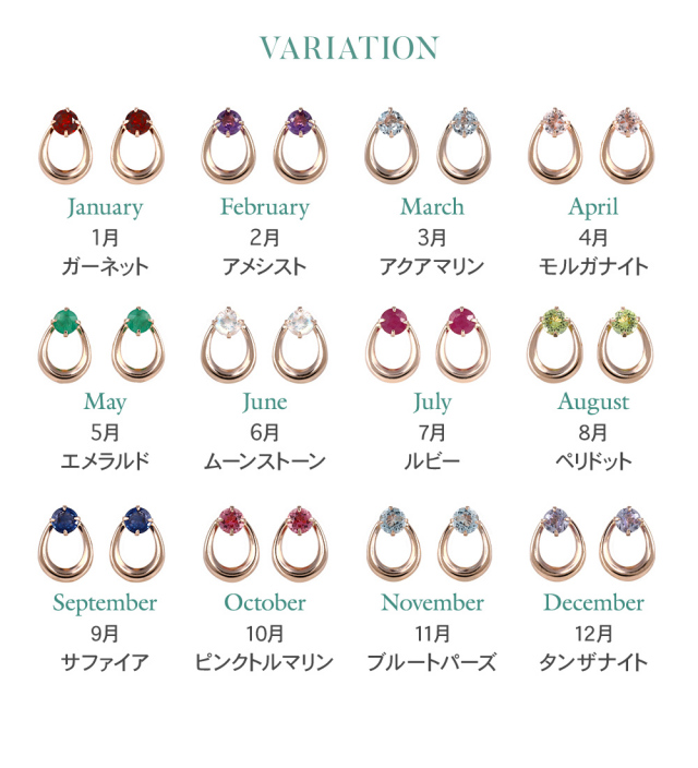 天然石 ピアス 6月 誕生石 ムーンストーン レディース ルビー