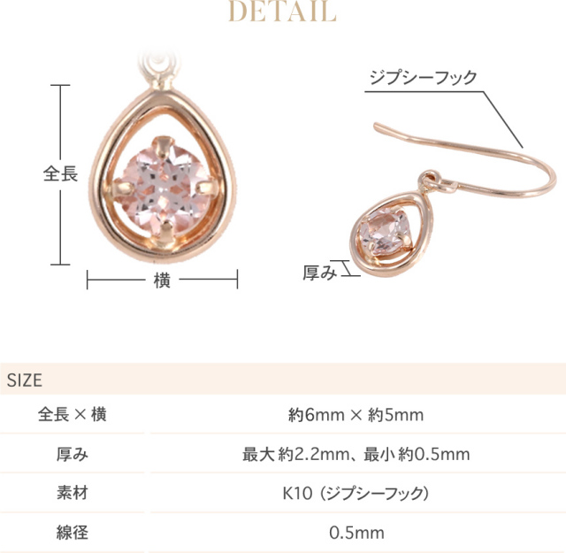 天然石 ピアス 6月 誕生石 ムーンストーン レディース ルビー