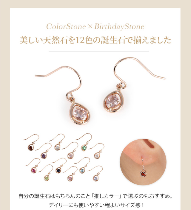 天然石 ピアス 6月 誕生石 ムーンストーン レディース ルビー