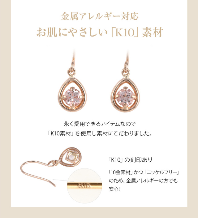 天然石 ピアス 6月 誕生石 ムーンストーン レディース ルビー