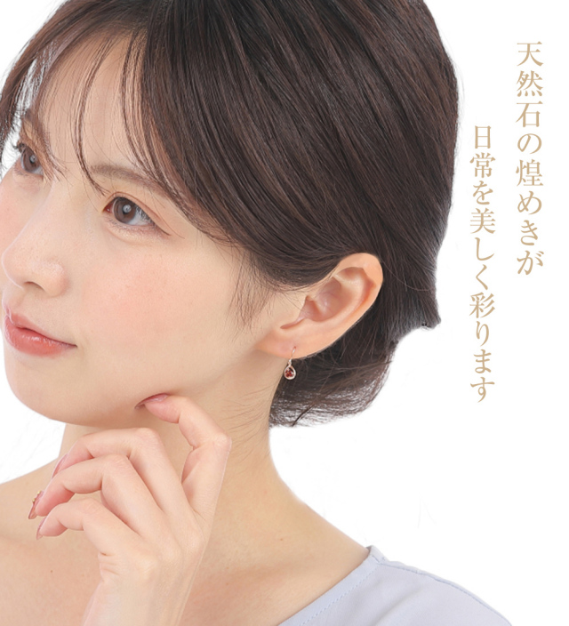 天然石 ピアス 6月 誕生石 ムーンストーン レディース ルビー
