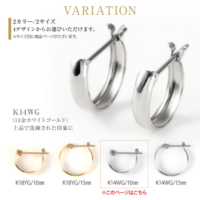 ピアス 金属アレルギー 14K 10mm 甲丸 セカンドピアス フープピアス  