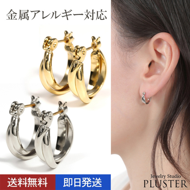 ピアス フープ 金属アレルギー 18k 18金 つけっぱなし レディース フープピアス 2連 クロス キャッチレス シンプル シリコン スタッド  シルバー ゴールド ホワイト イエローゴールド ゴールドピアス k18ポスト 純金メッキ 小さい 可愛い おしゃれ ジュエリー アクセサリー