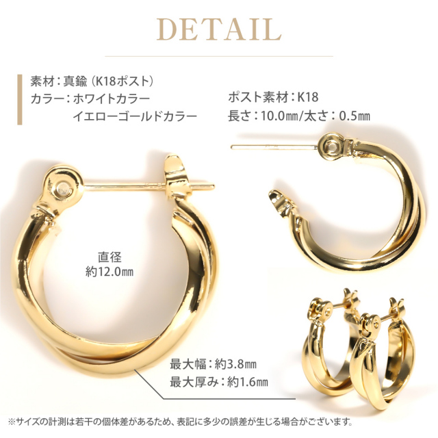 ピアス フープ 金属アレルギー 18k 18金 つけっぱなし レディース  