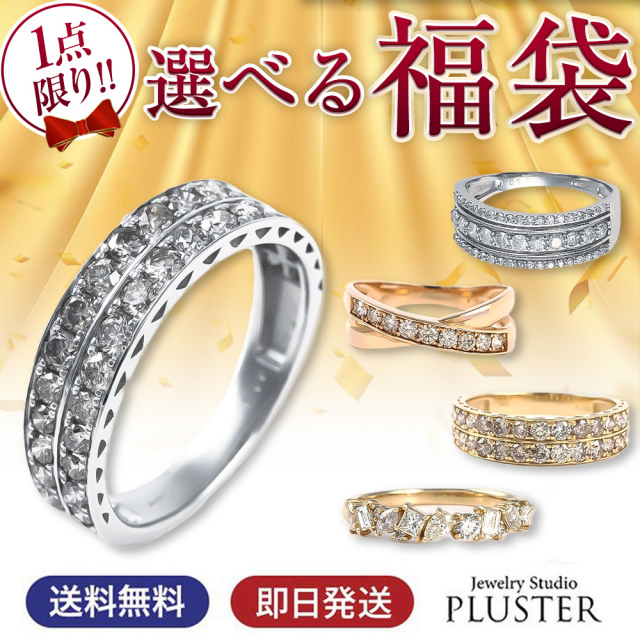 リング 指輪 10号 Pt900プラチナ ダイヤモンド 0.24ct レディース 中古 名入れ】【刻印】指輪 レディース プラチナ PT900 ダイヤモンド 0.07ct ストレート 桜模様 手彫り 彫刻 レディース sakura マリッジ リング - 【オーダーメイドジュエリーメイ】- プレゼント＆ギフトのギフトモール