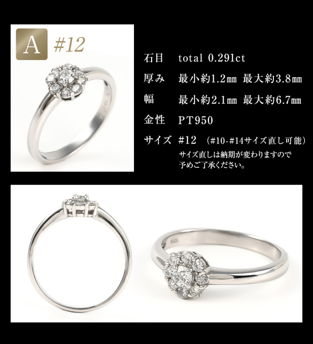 4℃】PT950 プラチナ 一粒 ダイヤモンド リング 8号 サイズ直し可 くし