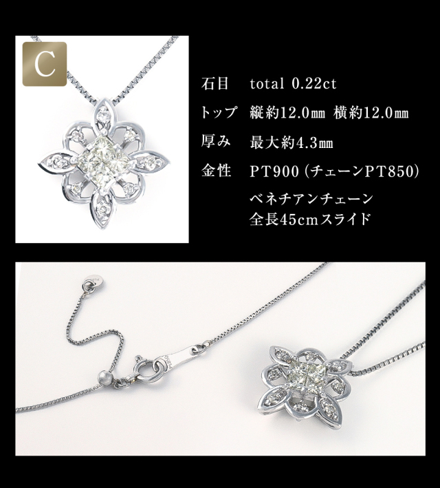 ギャランティ付】Pt900 天然ダイヤモンド ネックレス 1.8g 
