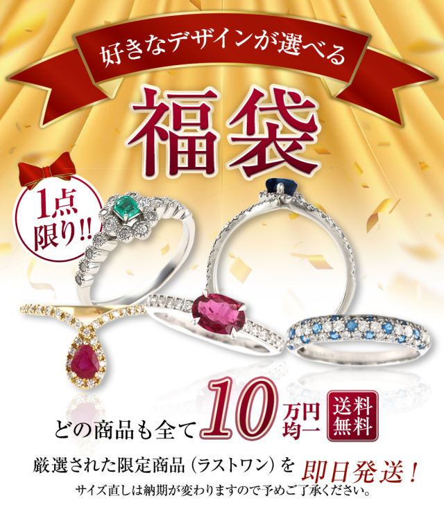 リング 指輪 レディース ダイヤモンド ダイヤ カラーストーン 誕生石  