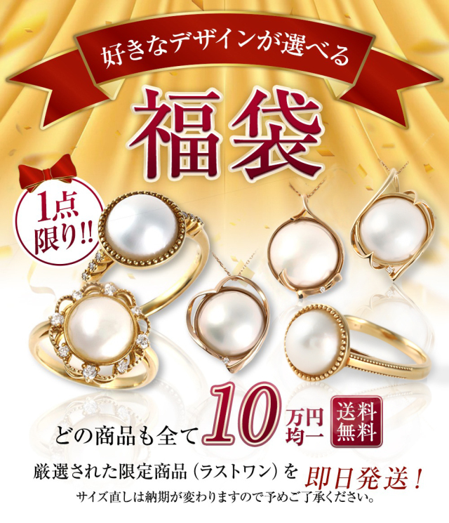 リング ネックレス レディース パールリング パールネックレス 