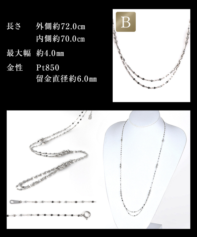 ネックレス レディース ロング ロングネックレス チェーン チェーン 