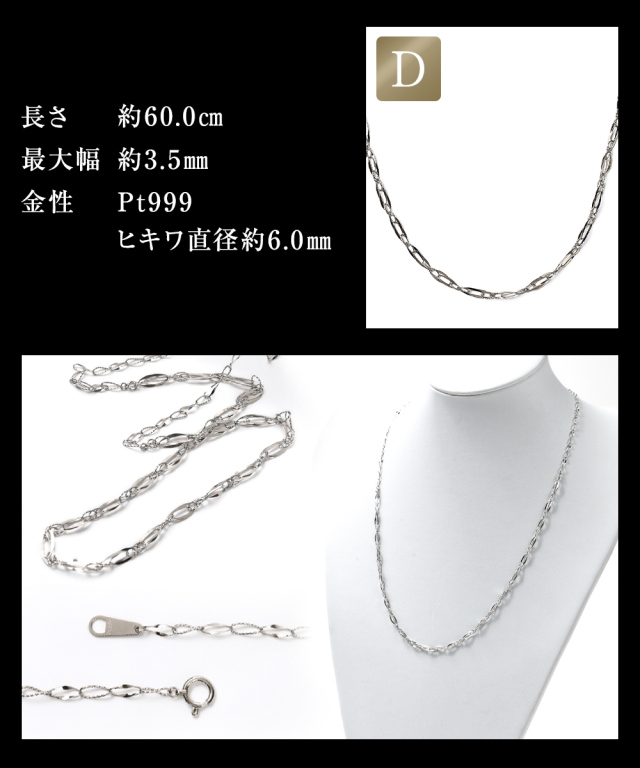ネックレス レディース ロング ロングネックレス チェーン チェーン 