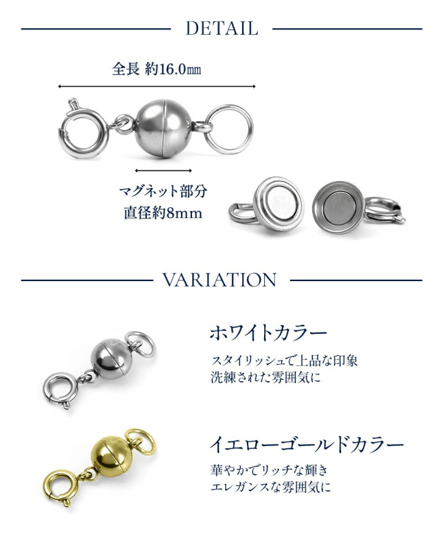 ネックレス マグネット 留め具 ステンレス マグネットクラスプ 留め