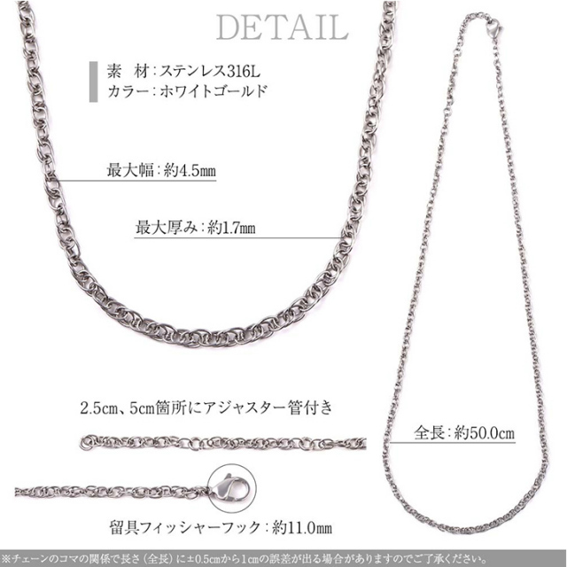 チェーン ネックレス チェーンネックレス 金属アレルギー ステンレス