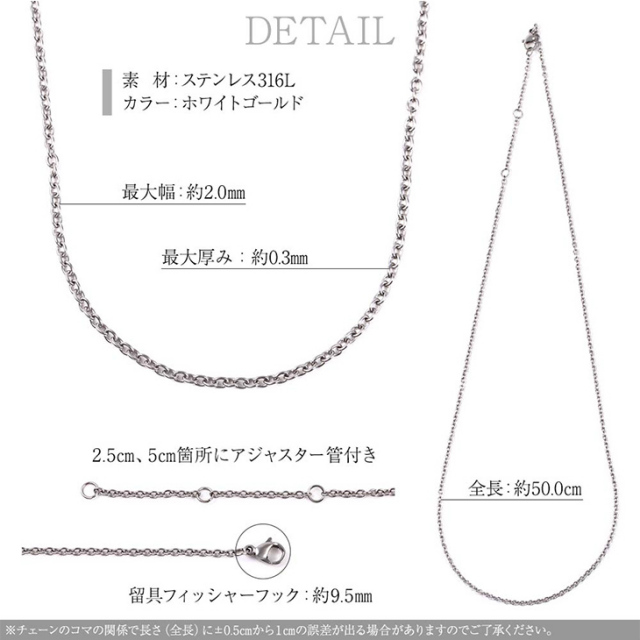 チェーン ネックレス チェーンネックレス 金属アレルギー