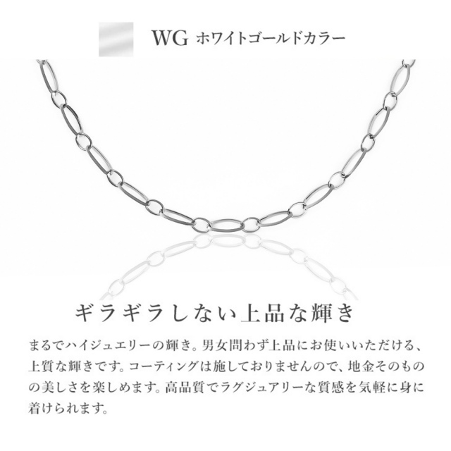 チェーン ネックレス チェーンネックレス 金属アレルギー