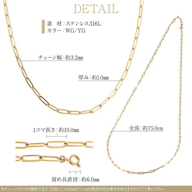 SHR様 常連様価格 ネックレス（AMBUSH アンブッシュ SAFETY PIN PIERCE  