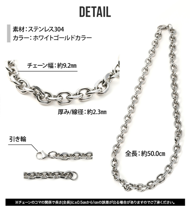 ステンレス ネックレス チェーン メンズ レディース 50cm 金属アレルギー つけっぱなし チェーンステンレス304 金属アレルギー ゴールド シルバー 太め ホワイト ジュエリー アクセサリー アレルギー シンプル 誕生日 プレゼント 女性 誕生日プレゼント ギフト