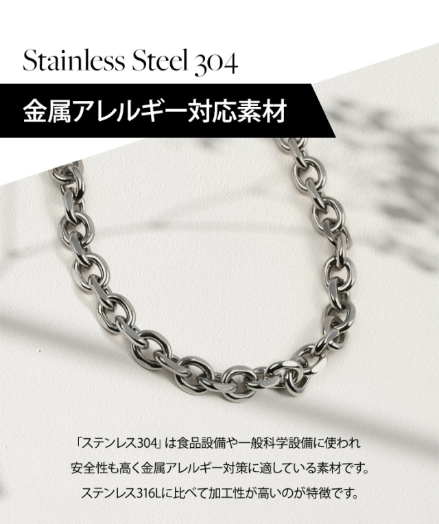 ステンレス ネックレス チェーン メンズ レディース 50cm 金属アレルギー つけっぱなし チェーンステンレス304 金属アレルギー ゴールド シルバー 太め ホワイト ジュエリー アクセサリー アレルギー シンプル 誕生日 プレゼント 女性 誕生日プレゼント ギフト