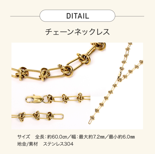 ネックレス ブレスレット チェーン レディース メンズ チェーンネックレス セット 金属アレルギー対応 つけっぱなし ゴールド ステンレス ロング 金属アレルギー ゴールド シルバー 太め ジュエリー アクセサリー アレルギー シンプル 誕生日 プレゼント 女性 ギフト