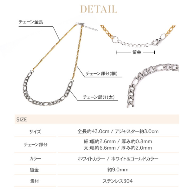 新商品 つけっぱなし アレルギーフリー フリーレーベルMORE レディース ネックレス キヘイ ステンレス304 40+3cm メンズジュエリー メンズ ステンレスネックレス