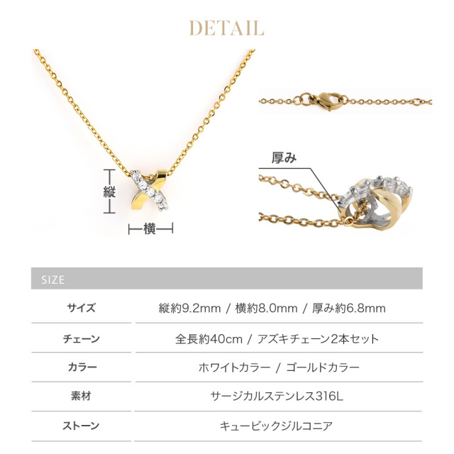 ネックレス レディース 大人 サージカル ステンレス チェーン