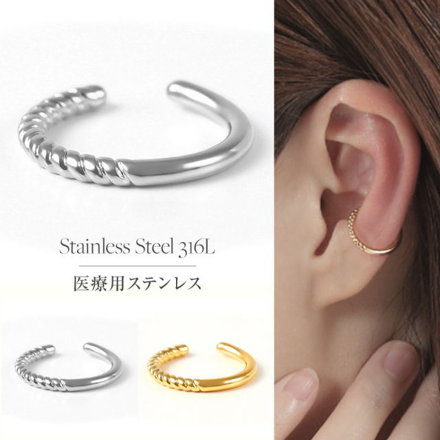 ステンレス イヤーカフ ピアス イヤリング メンズ 金属アレルギー 12mm ステンレス316L 医療用 キャッチレス ワンタッチ フープイヤリング ゴールド クロス シンプル メンズ ジュエリー アクセサリー リングイヤリング 小さい 小ぶり はめるだけ イヤーカフ