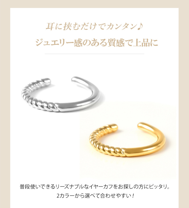 ステンレス イヤーカフ ピアス イヤリング メンズ 金属アレルギー 12mm ステンレス316L 医療用 キャッチレス ワンタッチ フープイヤリング ゴールド クロス シンプル メンズ ジュエリー アクセサリー リングイヤリング 小さい 小ぶり はめるだけ イヤーカフ