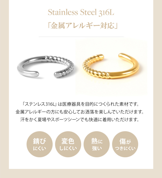 ステンレス イヤーカフ ピアス イヤリング メンズ 金属アレルギー 12mm ステンレス316L 医療用 キャッチレス ワンタッチ フープイヤリング ゴールド クロス シンプル メンズ ジュエリー アクセサリー リングイヤリング 小さい 小ぶり はめるだけ イヤーカフ