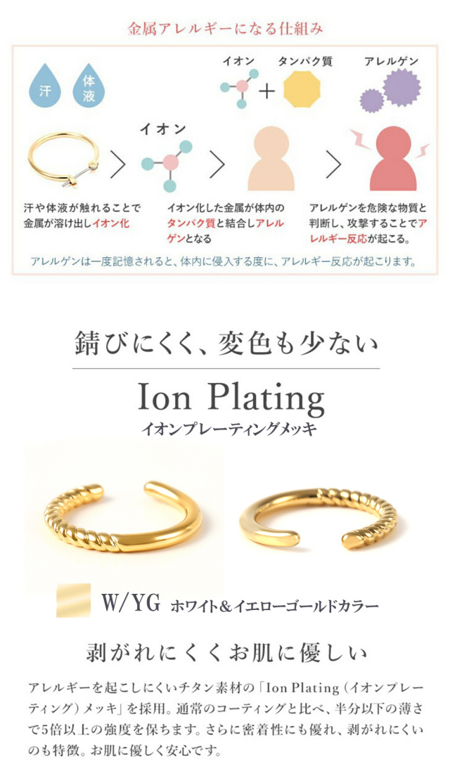 ステンレス イヤーカフ ピアス イヤリング メンズ 金属アレルギー 12mm ステンレス316L 医療用 キャッチレス ワンタッチ フープイヤリング ゴールド クロス シンプル メンズ ジュエリー アクセサリー リングイヤリング 小さい 小ぶり はめるだけ イヤーカフ
