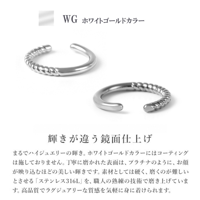 ステンレス イヤーカフ ピアス イヤリング メンズ 金属アレルギー 12mm ステンレス316L 医療用 キャッチレス ワンタッチ フープイヤリング ゴールド クロス シンプル メンズ ジュエリー アクセサリー リングイヤリング 小さい 小ぶり はめるだけ イヤーカフ