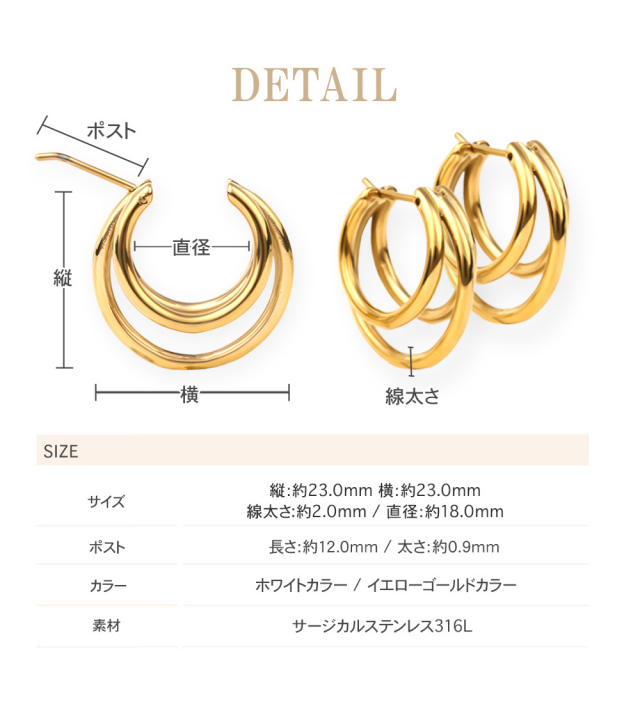 フリーレーベル ステンレスピアス 316L ピアス レディース メンズ フープ ワンタッチ リング 重ねづけ 小さめ 金属アレルギー フープ シンプル ステンレス サージカルステンレス 医療用 イエロー ホワイト 両耳 アクセサリー 小さい 小ぶり ギフト フリーレーベルステンレスピアス316L