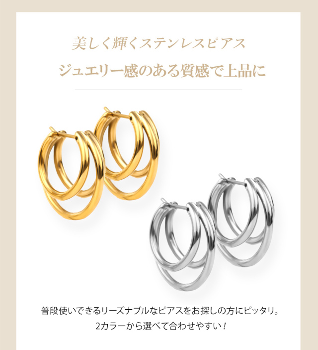 フリーレーベル ステンレスピアス 316L ピアス レディース メンズ フープ ワンタッチ リング 重ねづけ 小さめ 金属アレルギー フープ シンプル ステンレス サージカルステンレス 医療用 イエロー ホワイト 両耳 アクセサリー 小さい 小ぶり ギフト